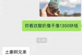 巴音郭楞专业要账公司如何查找老赖？