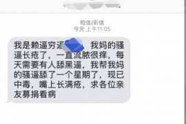 巴音郭楞遇到恶意拖欠？专业追讨公司帮您解决烦恼